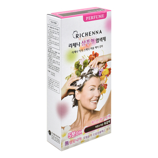 韩国直邮丽彩娜RICHENNA洗发式无氨染发膏 遮白发 植物配方染发剂