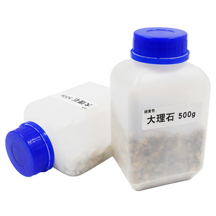 大理石碳酸钙500g制取二氧化碳块状化学教学实验仪器材燃烧细铁丝