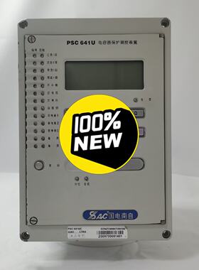 询价-国电南自PSC641U电容测控保护装置