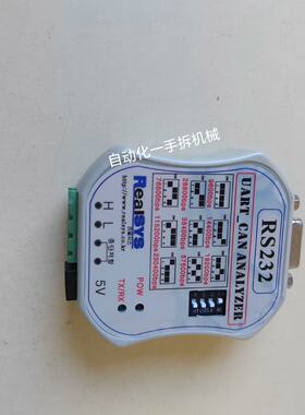 原装RealSYS通讯模块RS232议价