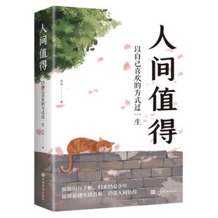 学富五车从小考到大的文学常识全套四册正版书籍漫画趣读文学艺术人文地理历史政治自然科学成龙成凤懂思辨会处事有格局畅销排行榜