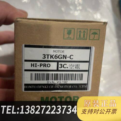 原装正品台湾HiPRO本都电机3TK6GNC6W功率220V现货议价