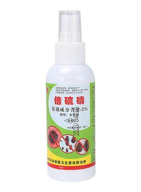 万友倍硫磷专灭臭虫药喷雾剂水剂