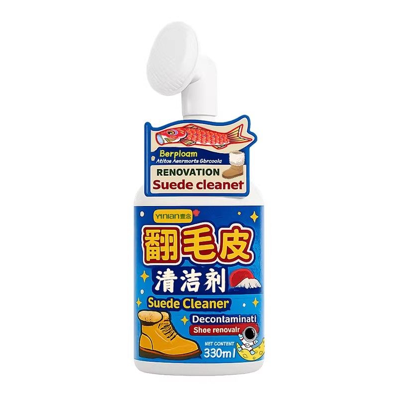 全网热销&自带刷头翻毛皮清洁剂