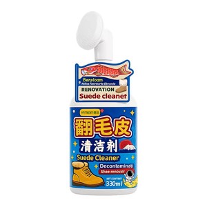 全网热销&自带刷头翻毛皮清洁剂