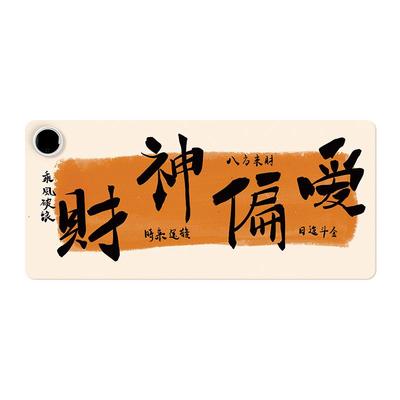 文字加热鼠标垫超大号办公室桌面