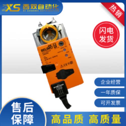 议价搏力谋LM230A/LM230A-F/LM230A-S/LM230ASR电动风门风阀执行