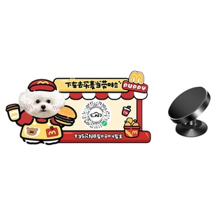 可定制宠物临时停车牌二维码小狗移车号码牌创意电话牌可爱挪车牌