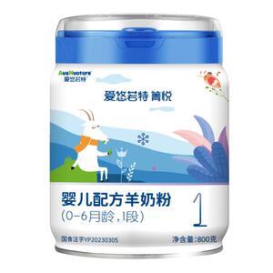 爱悠若特羊奶粉1段800克*6罐