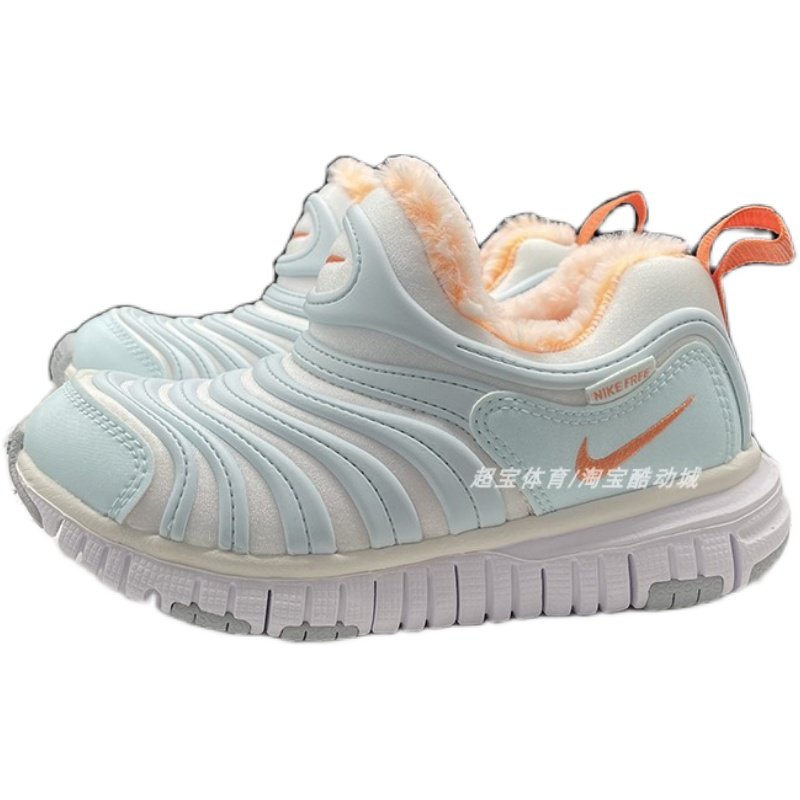 Nike Dynamo Free 毛毛虫儿童耐磨低帮运动休闲鞋343938 343738