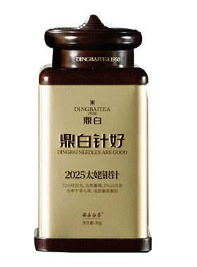 鼎白茶业2025年太姥银针50克特级白毫银针福鼎白茶自饮收藏送礼