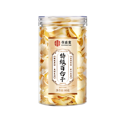 百合干新鲜无硫熏干货搭茯苓莲子