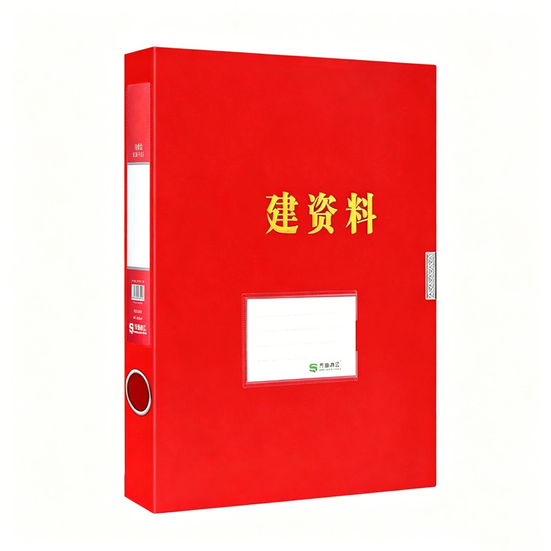 党建档案盒烫金字党务工作盒定制党员盒子支部资料红色塑料文件盒