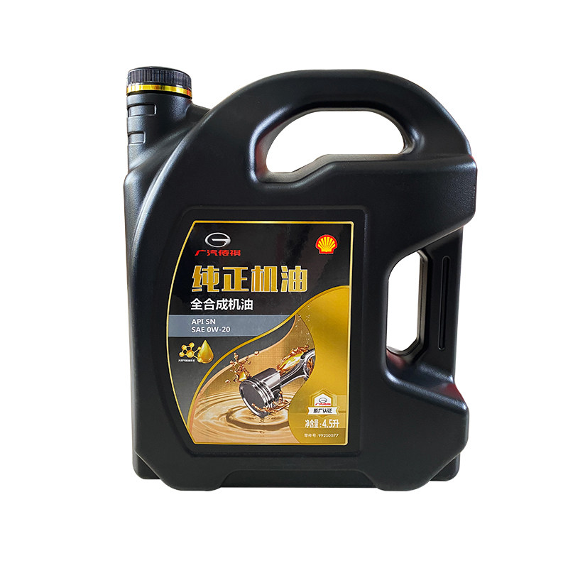 传祺4.5L0W-20三缸全合成