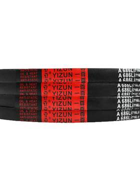 一尊三角带C每米7.15元含13%增票