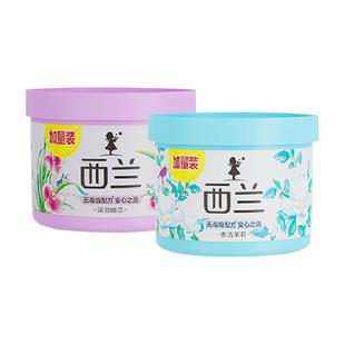 西兰固体清香剂78g*2盒香薰厕所除臭芳香剂家用（茉莉+深谷幽兰）