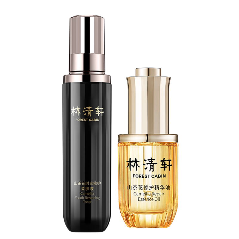 【教师节礼物专区】林清轩山茶花精华油小金珠水乳黑金霜抗皱礼盒