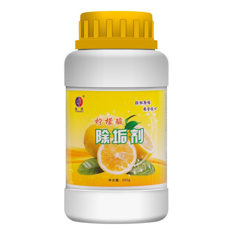 钰洪燃气电热水器除垢剂家用清洗剂免拆洗去水垢清理神器专用工具