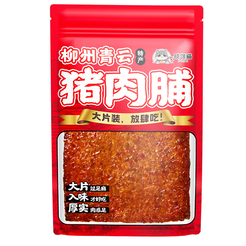 晓馋猫厚切猪肉脯柳州特产