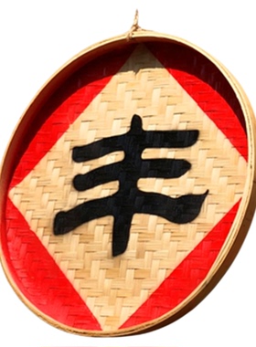 乡村振兴背景墙饰民宿装饰