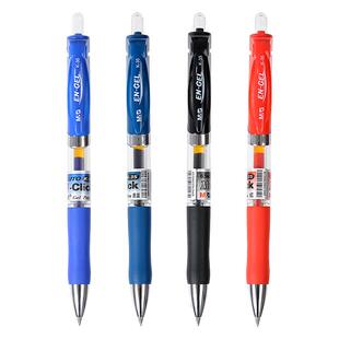 晨光k35按动中性笔水笔学用圆珠笔碳素笔红笔黑色蓝笔老师专用签字笔按动式0.5蓝黑色考试水性笔按压式写字笔