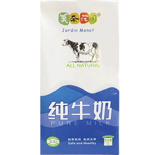 【莫奈花园】纯牛奶1L*12盒 餐饮装商用自制奶茶店专用咖啡拉花