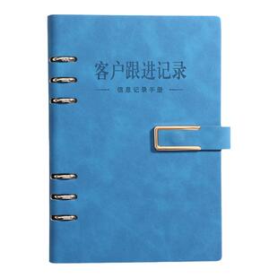 客户跟踪记录本回访登记本房地产销售记录本客登本置业顾问档案资料本意向跟进本信息管理手册客源本本子定制