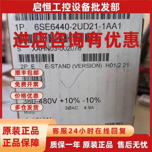 议价议价6SE6440-2UD21-1AA1 MM440变频器1.1KW 6SE64402UD211AA1
