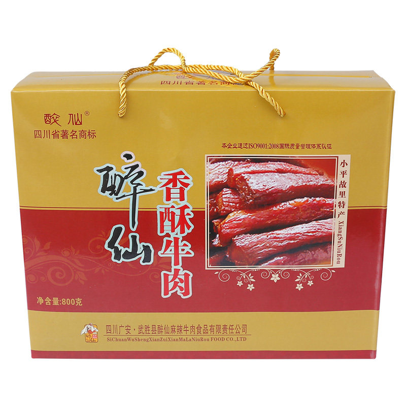 四川800g香酥麻辣牛肉干官方