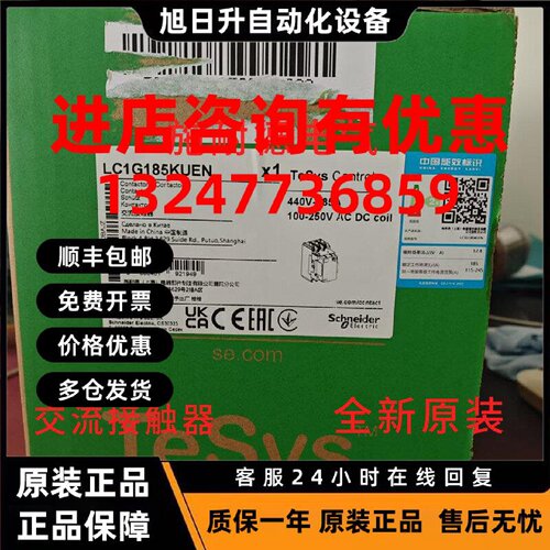 议价接触交流器 LC1G115KUEN LC1G150KUEN LC1G185KUEN LC1G225KU