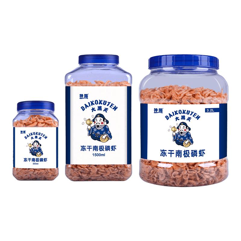 神阳大黑天冻干南极磷虾银龙鱼冻干红虫血鹦鹉鱼食南极虾鱼粮龟粮