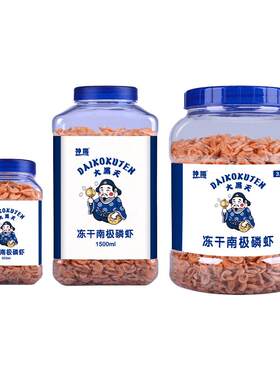 神阳冻干红虫南极磷虾银龙鱼饲料