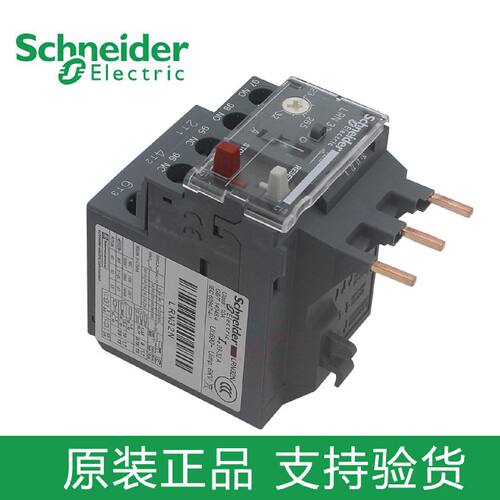 议价原装施耐德热过载保护器LRN05N07N08N10N12N14N16N35N热继电