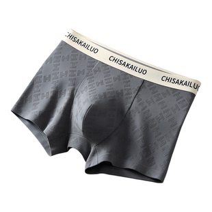 男士平角内裤2026新款透气舒适四角裤纯棉四角短裤衩