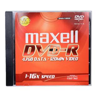 麦克赛尔maxell万胜DVD-R16X 4.7GB DVD空白光盘刻录盘单片装厚盒子档案存储光盘每张都是独立包装 5张一盒子