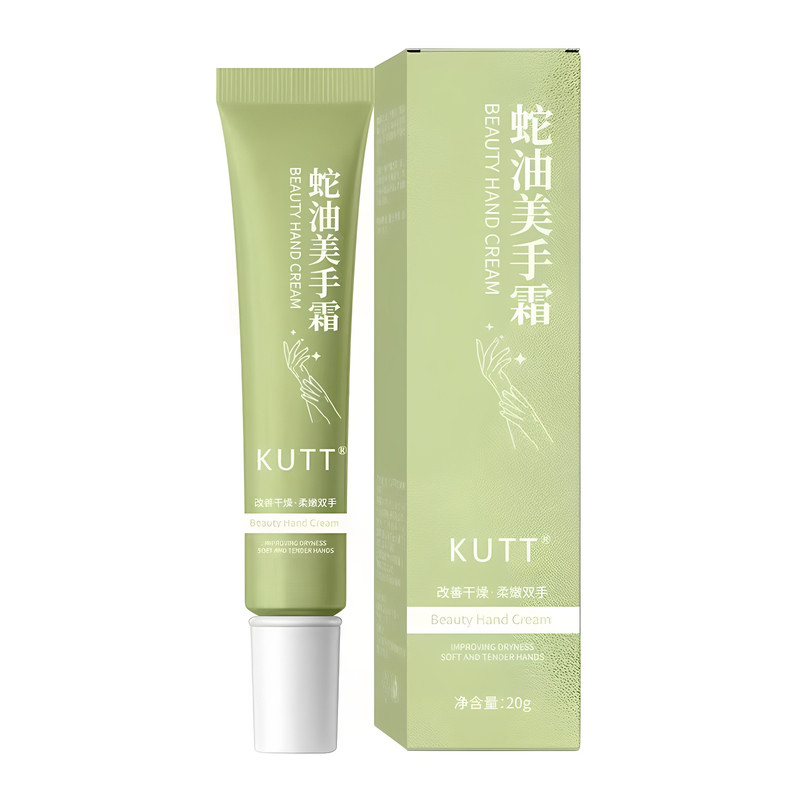 KUTT蛇油美手霜手纹变细纤长手指手部褶皱保湿细纹滋润细长护手霜
