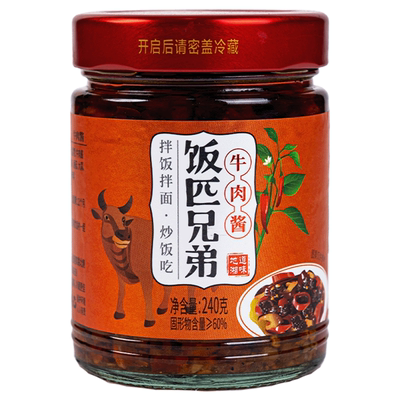 【商超同款】看的见的大颗牛肉