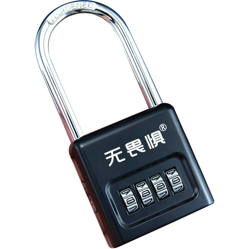 无畏惧密码锁防盗挂锁户外家用