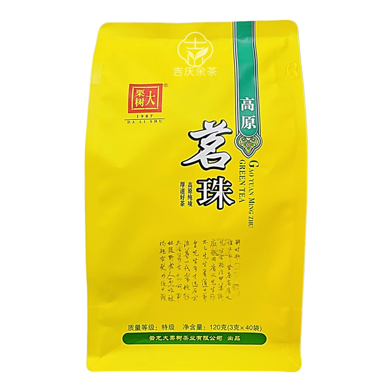 26年特级新茶出差旅行1袋1泡方便