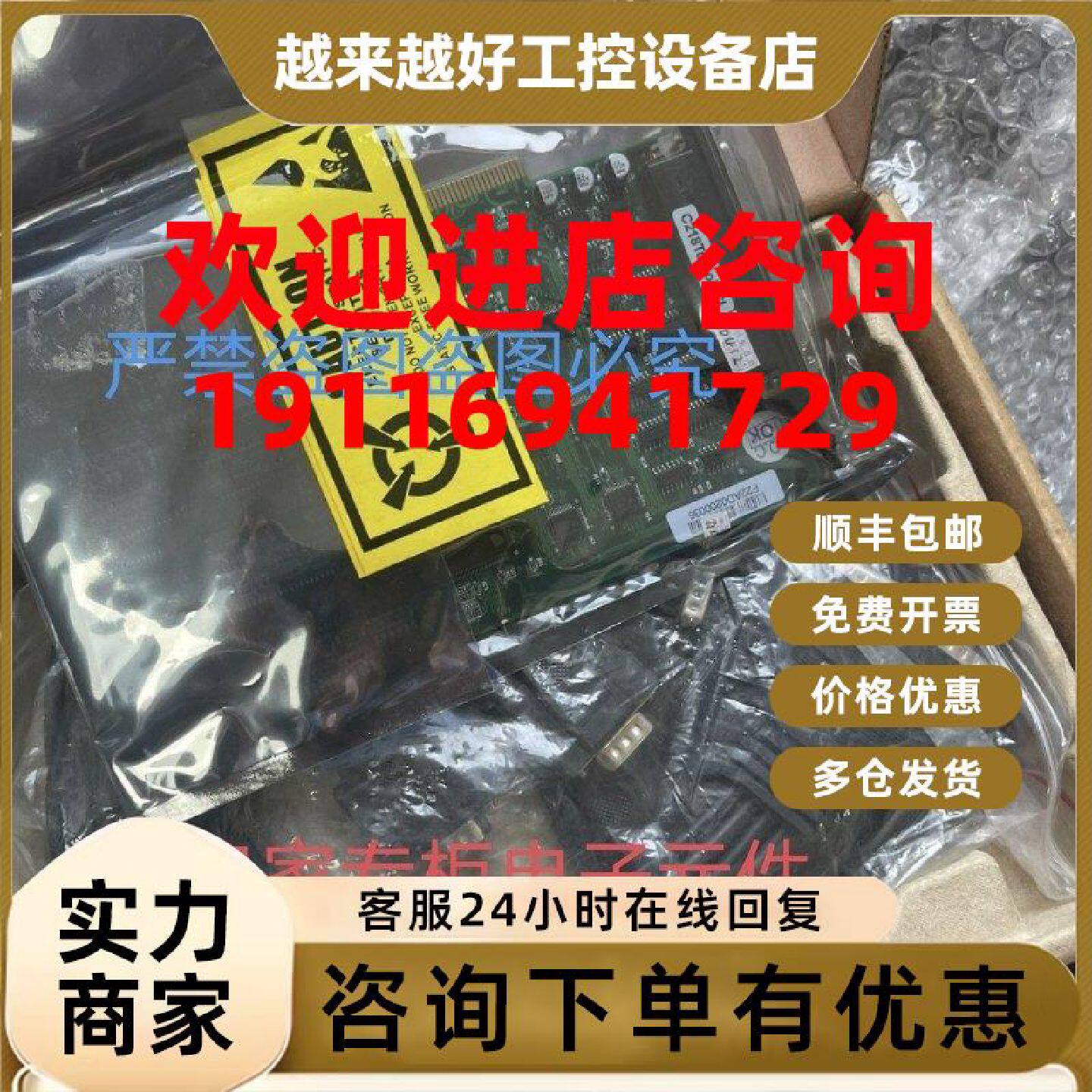 议价摩莎CSM-400-1218插片式以太网转光纤网管型转换器全新原包装
