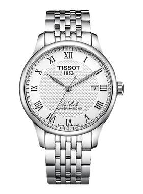 tissot天梭正品情侣表力洛克机械