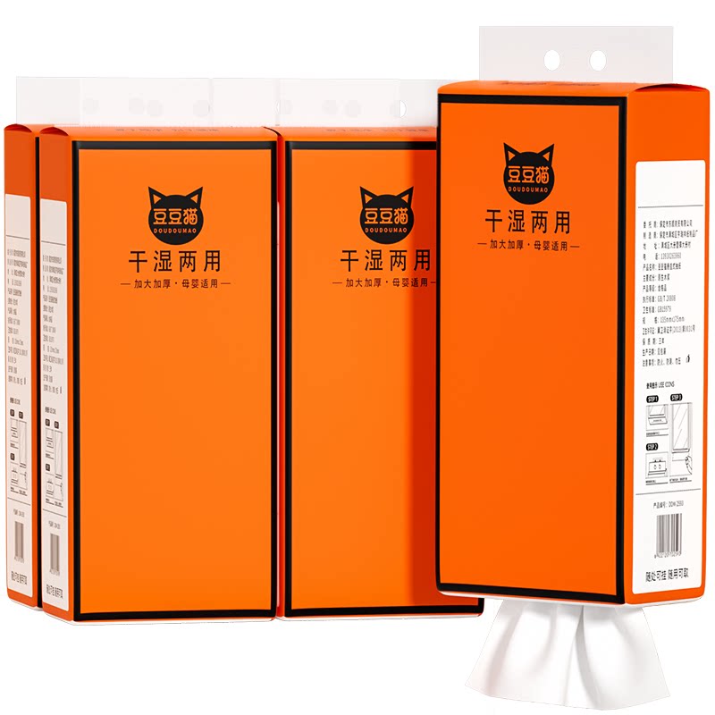 大包纸巾悬挂式抽纸家用实惠装餐巾纸壁挂式卫生纸厕纸擦手纸抽
