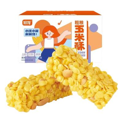 姐馋粗粮玉米酥非油炸网红款