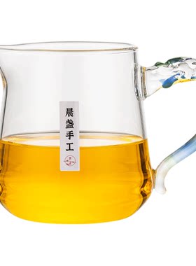 玻璃公道杯茶滤一体高端功夫茶具