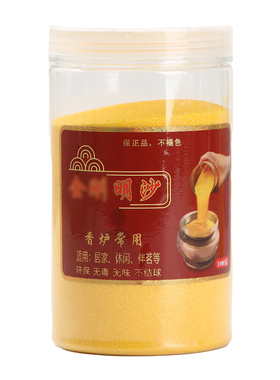 金沙