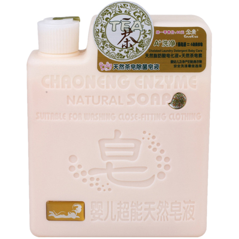 念亲除菌正品850ml*2宝宝洗衣液