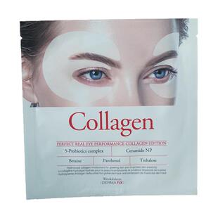 韩国DERMAFIX德玛贵妇胶原蛋白眼膜贴深层保湿3D眼膜贴弹力紧至