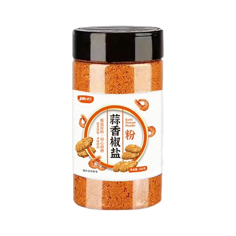 蒜香椒盐粉家用正宗大瓶装