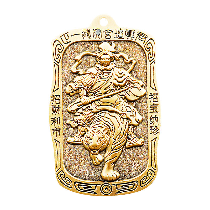 福图塔黄铜赵公明骑虎汽车钥匙扣招财吊坠武财神爷令牌随身挂件男