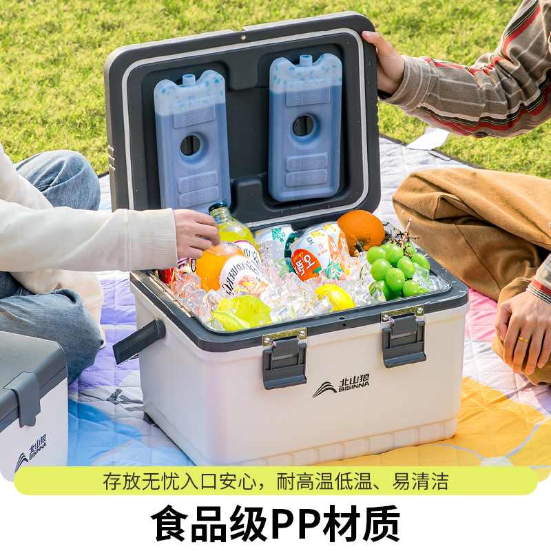 保温箱冰袋冷藏箱户外露营冰晶商用车载小移动冰箱摆摊箱桶块保鲜